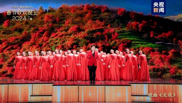 欢乐吉祥！中央广播电视总台《2024年春节联欢晚会》与全球欢度中国年-30.jpg