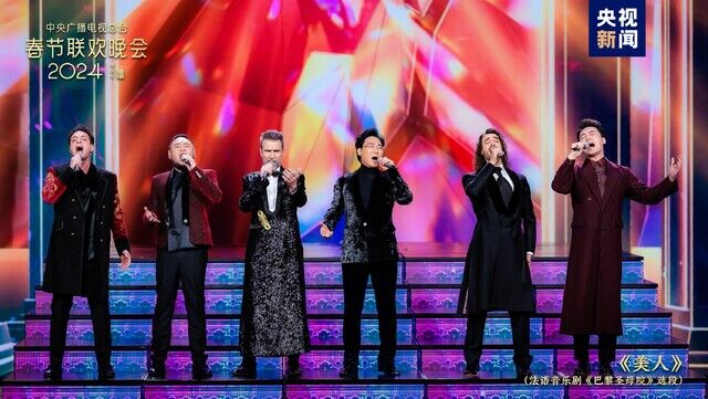 欢乐吉祥！中央广播电视总台《2024年春节联欢晚会》与全球欢度中国年-33.jpg