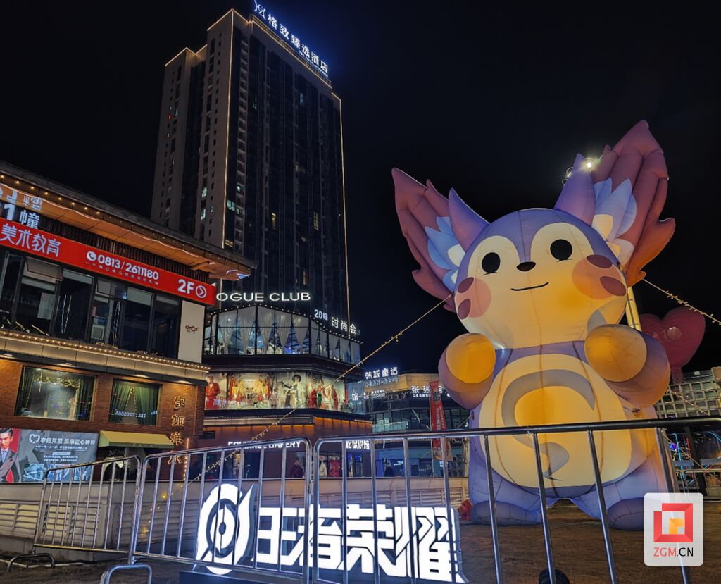 来，偶遇“梦奇”网游顶流IP携手自贡热门商圈-1.jpg