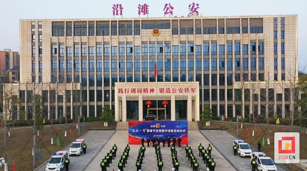 【春节值守】鼓干劲 守平安 共团圆-1.jpg