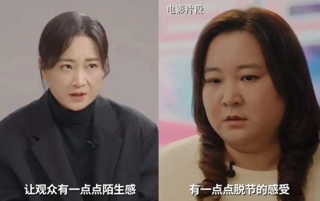 暴瘦100斤，贾玲首次公开露面！网友：不敢相信！-1.jpg