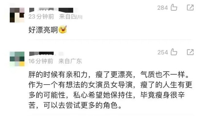 暴瘦100斤，贾玲首次公开露面！网友：不敢相信！-6.jpg