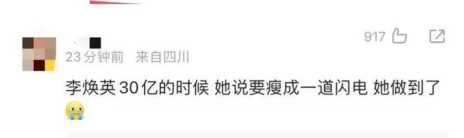 暴瘦100斤，贾玲首次公开露面！网友：不敢相信！-7.jpg