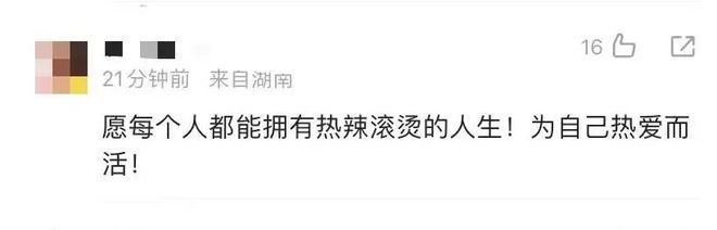 暴瘦100斤，贾玲首次公开露面！网友：不敢相信！-8.jpg