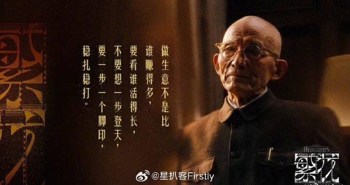 胡歌、陈龙去养老院看望了游本昌夫妇……-3.jpg
