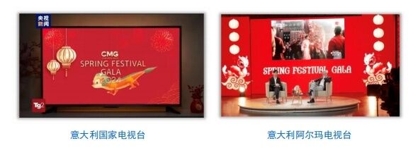 全球看春晚 共享中国年！总台春晚海外传播再创新高-5.jpg