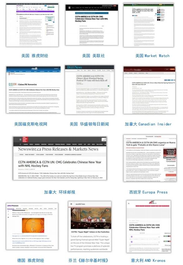 全球看春晚 共享中国年！总台春晚海外传播再创新高-13.jpg