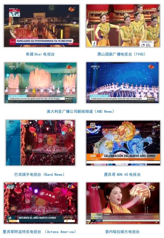 全球看春晚 共享中国年！总台春晚海外传播再创新高-9.jpg