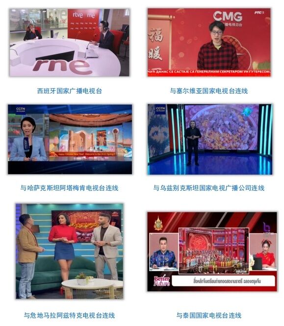 全球看春晚 共享中国年！总台春晚海外传播再创新高-18.jpg