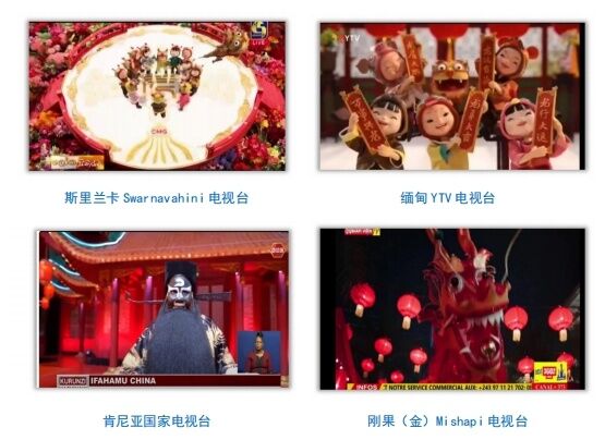 全球看春晚 共享中国年！总台春晚海外传播再创新高-17.jpg