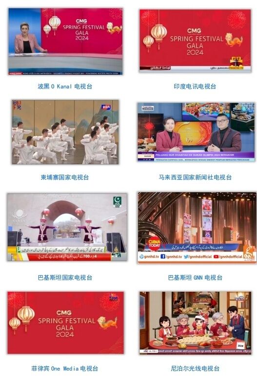 全球看春晚 共享中国年！总台春晚海外传播再创新高-16.jpg