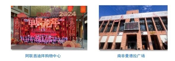 全球看春晚 共享中国年！总台春晚海外传播再创新高-24.jpg