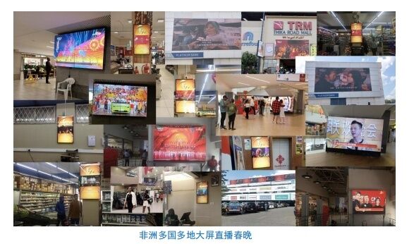 全球看春晚 共享中国年！总台春晚海外传播再创新高-25.jpg