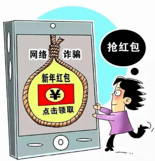长假尽兴了吗？这份春节“反诈骗攻略”，快来get!-1.png