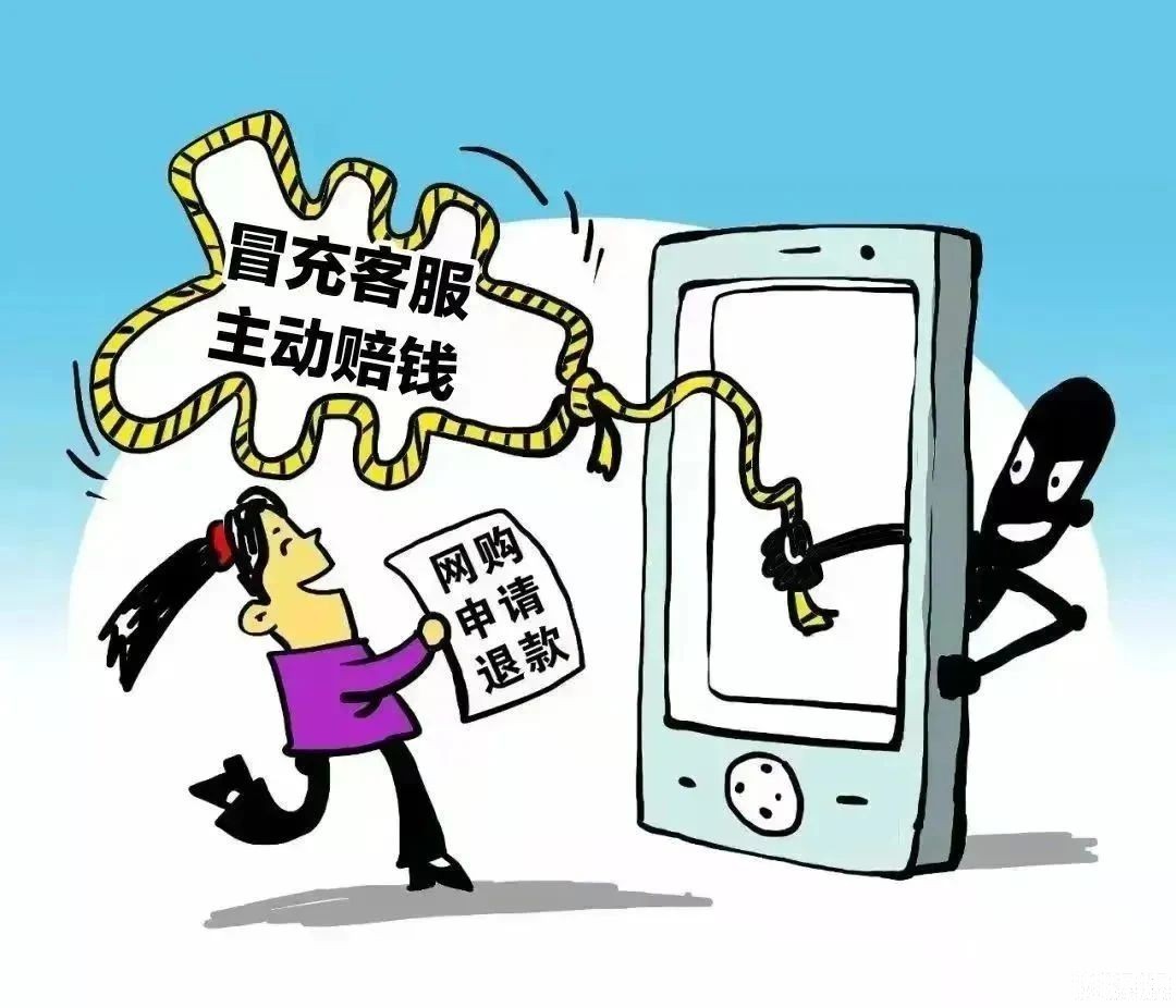 长假尽兴了吗？这份春节“反诈骗攻略”，快来get!-4.jpg