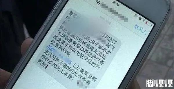 长假尽兴了吗？这份春节“反诈骗攻略”，快来get!-3.jpg