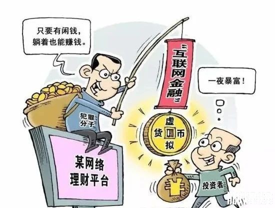 长假尽兴了吗？这份春节“反诈骗攻略”，快来get!-5.jpg