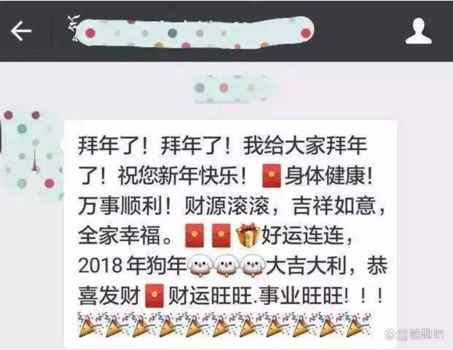 男子总结今年春节三大反常现象-1.jpg