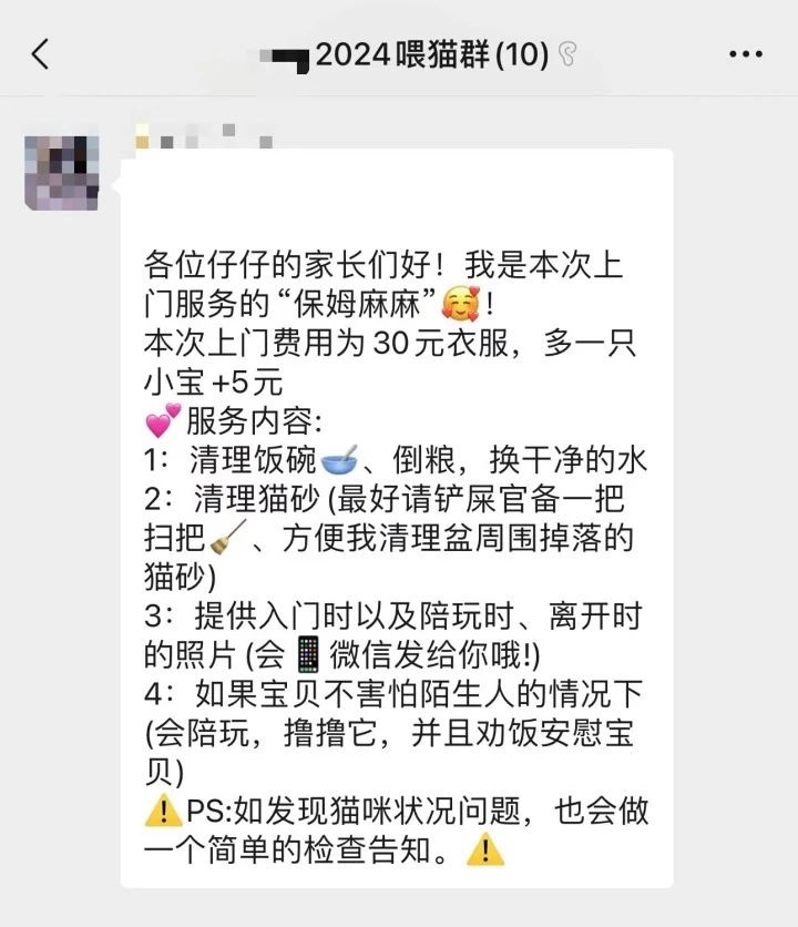 爆了！杭州姑娘猛接100单：短短几天赚5000元！-2.jpg