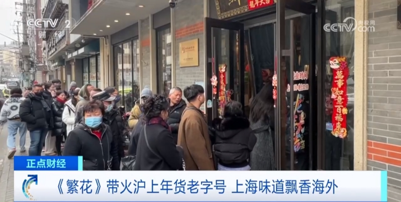 订单排满！腐乳变“东方奶酪”？在海外卖爆了-1.png