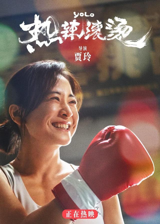 贾玲主演电影票房已突破80亿-1.jpg