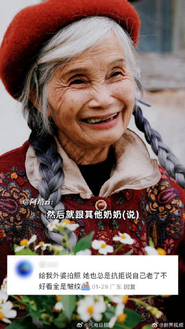 这届年轻人返乡过年“花式整活”：爆改奶奶拍写真，带火“村咖”-2.jpg