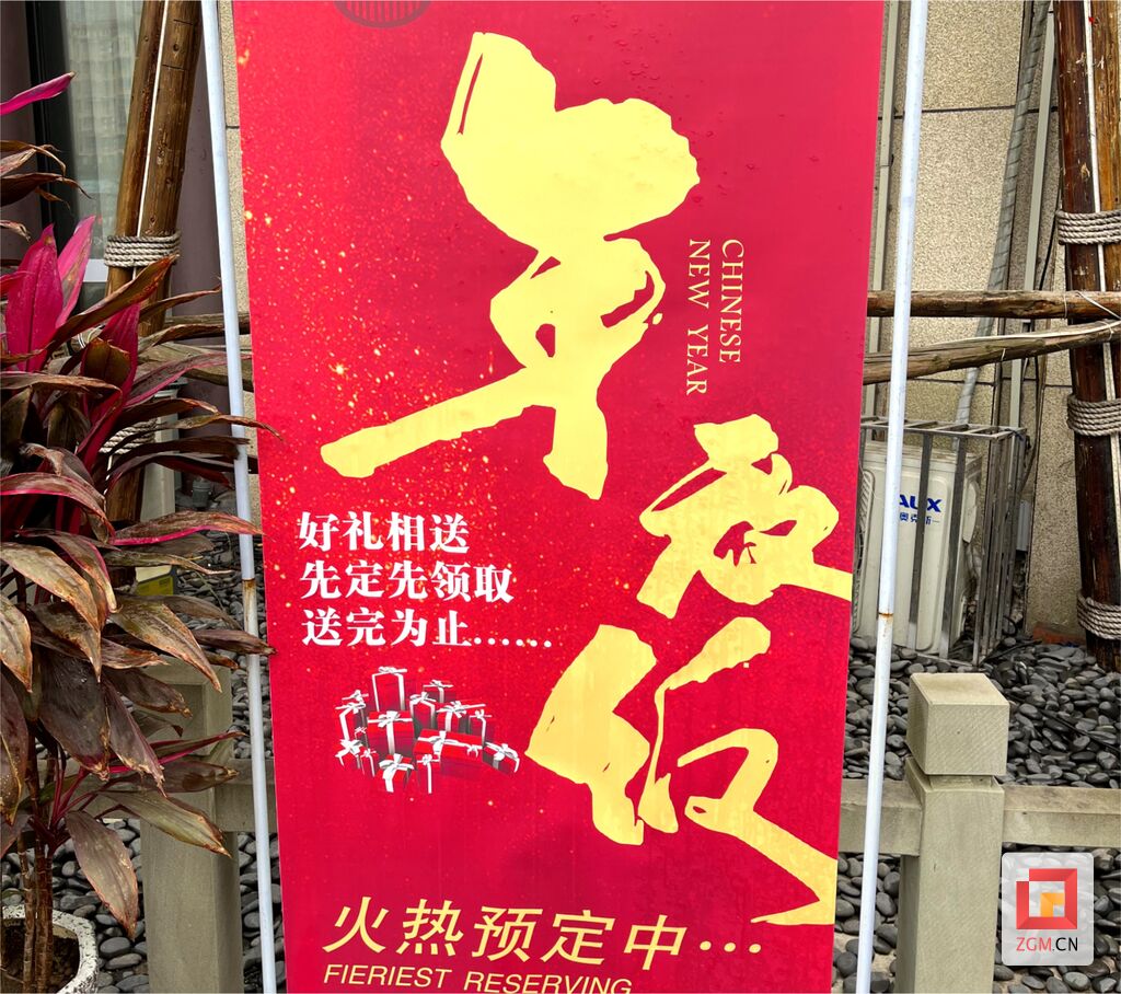【新春走基层】新春升腾“烟火气” 自贡餐饮市场热闹红火-3.jpg