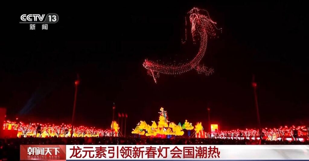 央视新闻 | 中国彩灯闪耀国内外多个城市 点亮新春灯会的他们大多来自这-2.jpeg