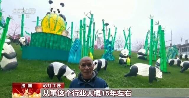 央视新闻 | 中国彩灯闪耀国内外多个城市 点亮新春灯会的他们大多来自这-6.jpeg