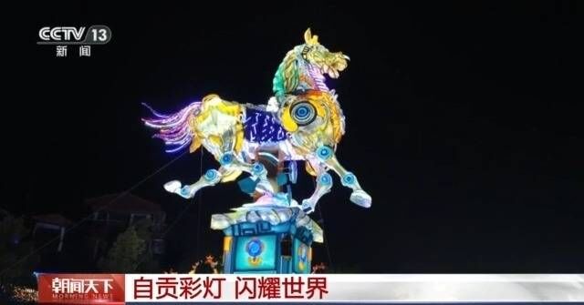 央视新闻 | 中国彩灯闪耀国内外多个城市 点亮新春灯会的他们大多来自这-10.jpeg