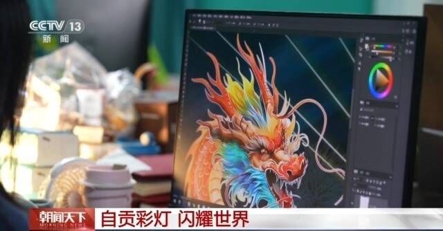 央视新闻 | 中国彩灯闪耀国内外多个城市 点亮新春灯会的他们大多来自这-13.jpeg