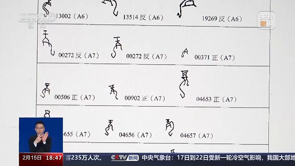 “龙”字怎么来的？春节期间去哪找“龙”？一起龙年问龙-5.jpg