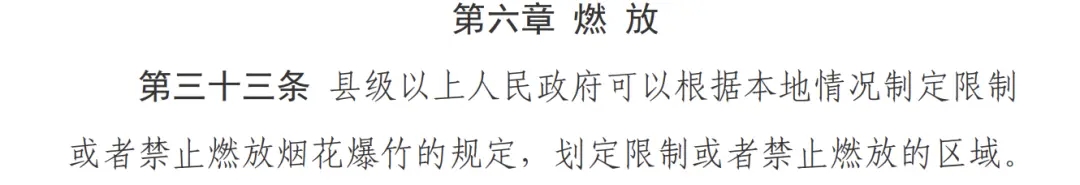 春节烟花已超俄乌冲突DY量？想低调实力不允许-3.png