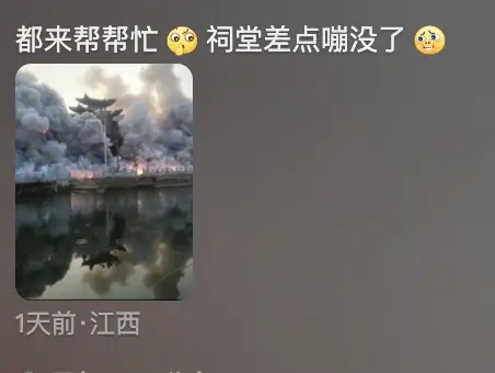 春节烟花已超俄乌冲突DY量？想低调实力不允许-8.png
