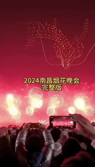 春节烟花已超俄乌冲突DY量？想低调实力不允许-11.png