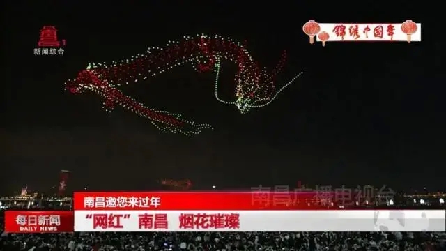 春节烟花已超俄乌冲突DY量？想低调实力不允许-12.png