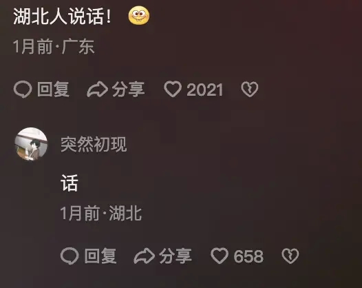 春节烟花已超俄乌冲突DY量？想低调实力不允许-17.png