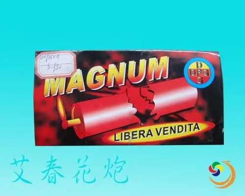 春节烟花已超俄乌冲突DY量？想低调实力不允许-26.png