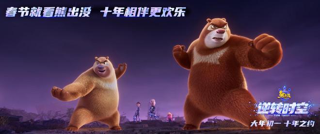 特效炸裂，看哭观众，《熊出没》又一次赢麻了！-6.jpg