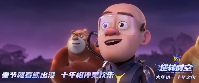 特效炸裂，看哭观众，《熊出没》又一次赢麻了！-5.jpg