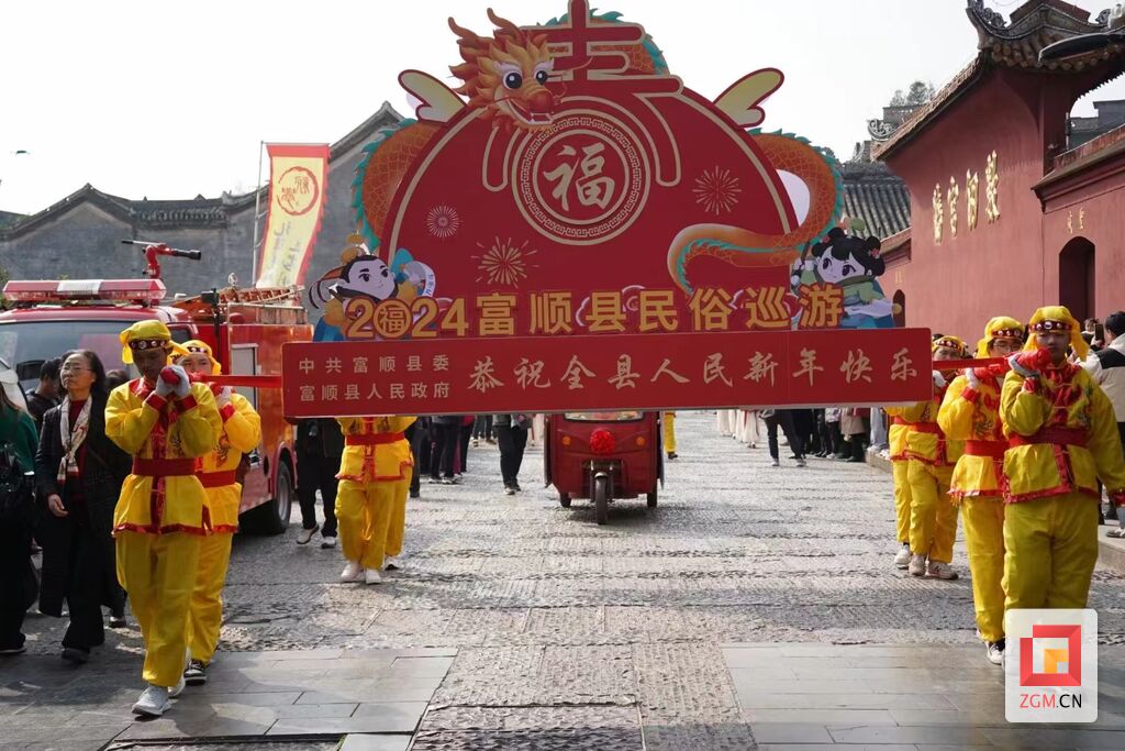 接待游客84.3万人次！富顺县春节假期文旅“爆圈”出彩-2.jpg