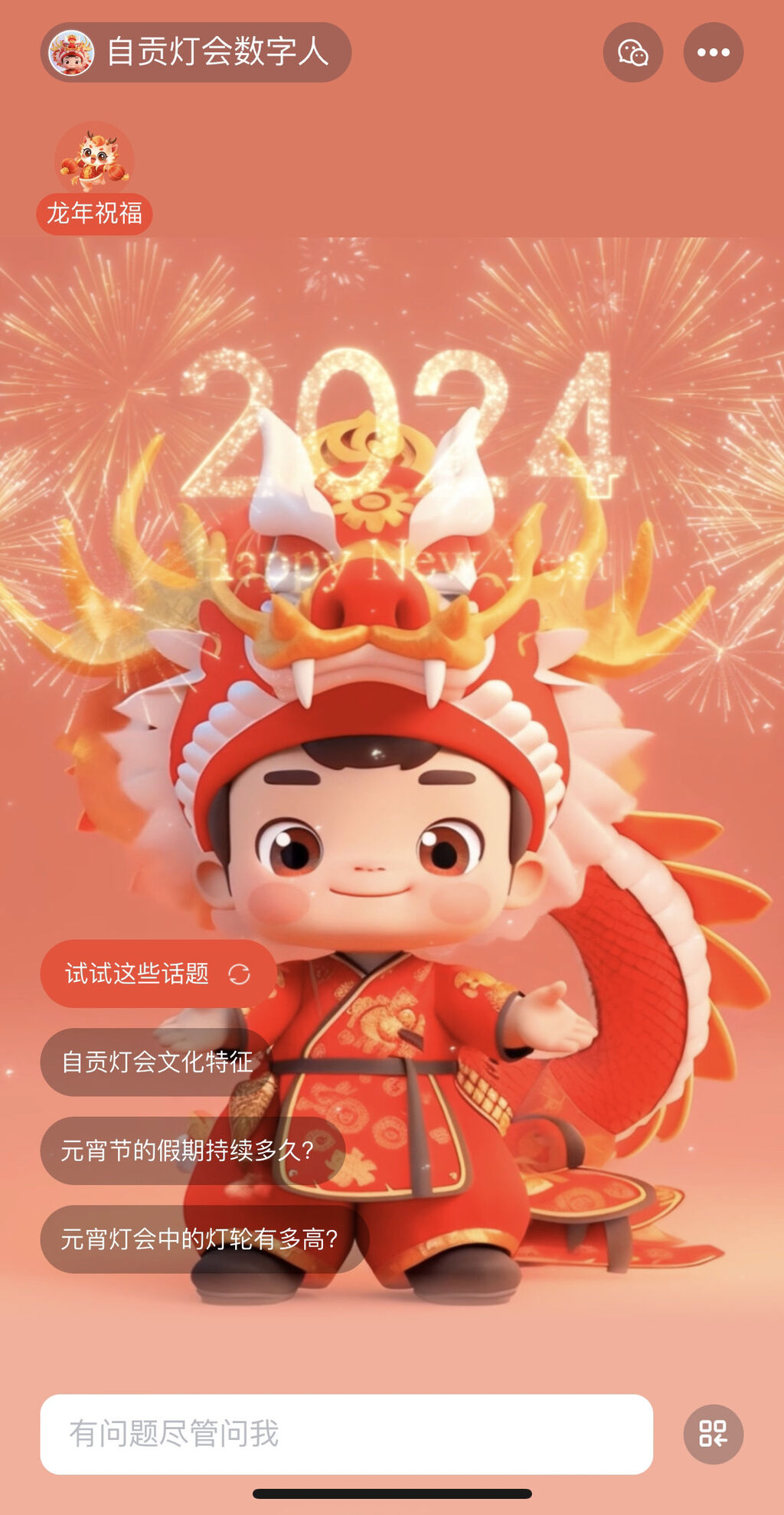 上新了！产业新地标① 丨成都“最强大脑”，“算”出数字新世界-3.jpg