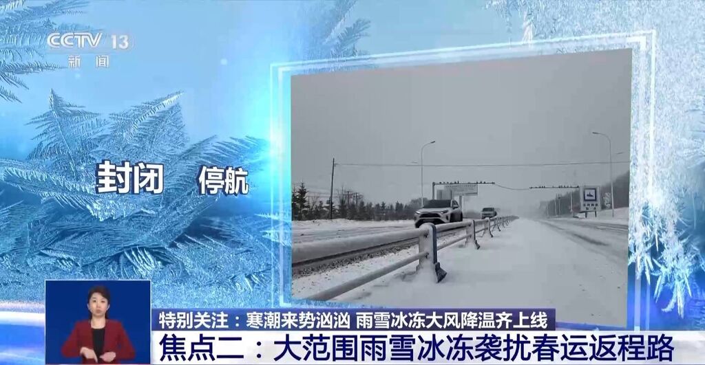 六预警齐发 最大温差达78℃ 通过全国变温实况图感受此轮寒潮威力→-1.jpg