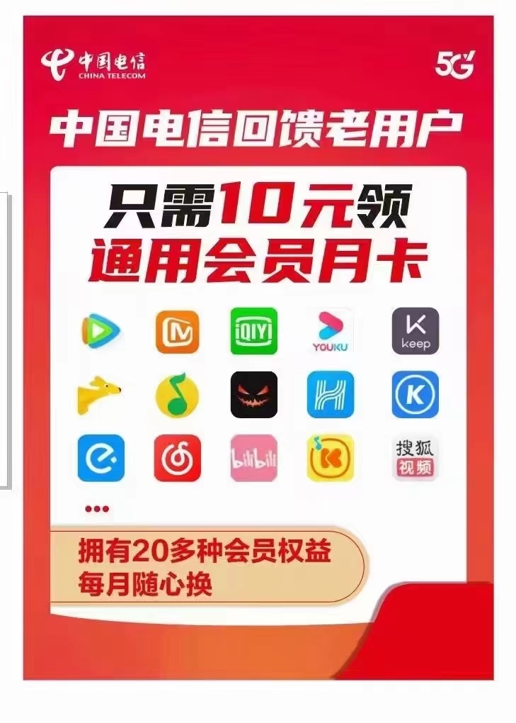 装宽带宽带升级2000兆-1.jpg