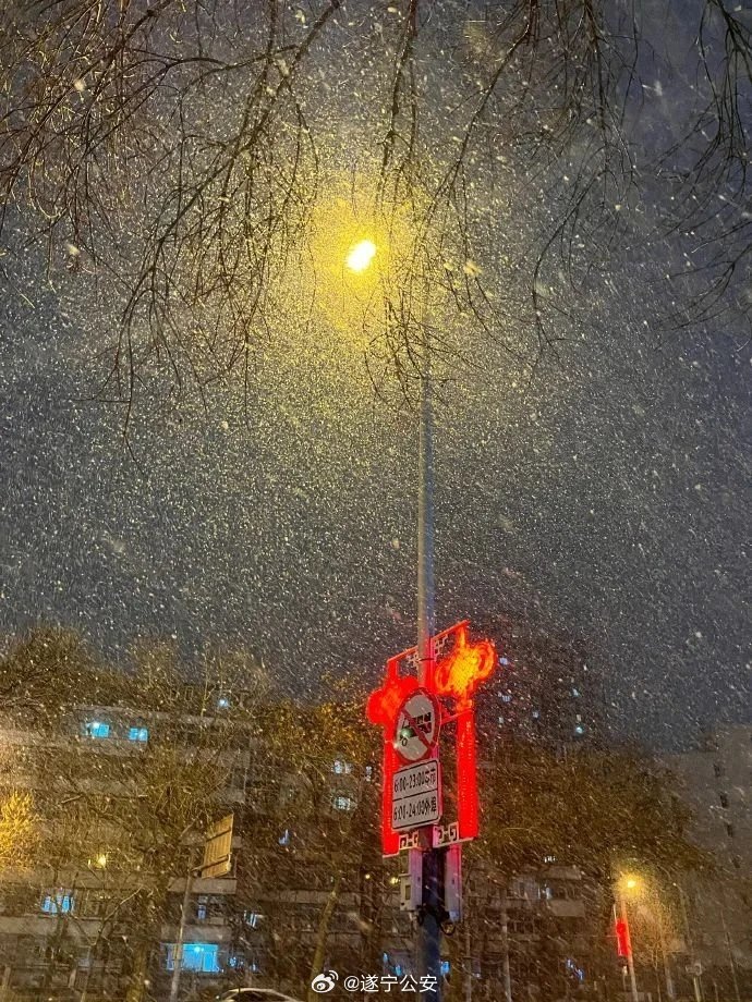 #北京暴雪#北京迎来了，2024甲辰龙年新春的第一场雪-8.jpg