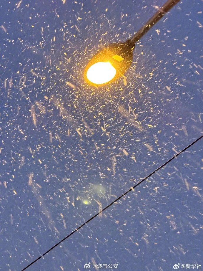 #北京暴雪#北京迎来了，2024甲辰龙年新春的第一场雪-5.jpg