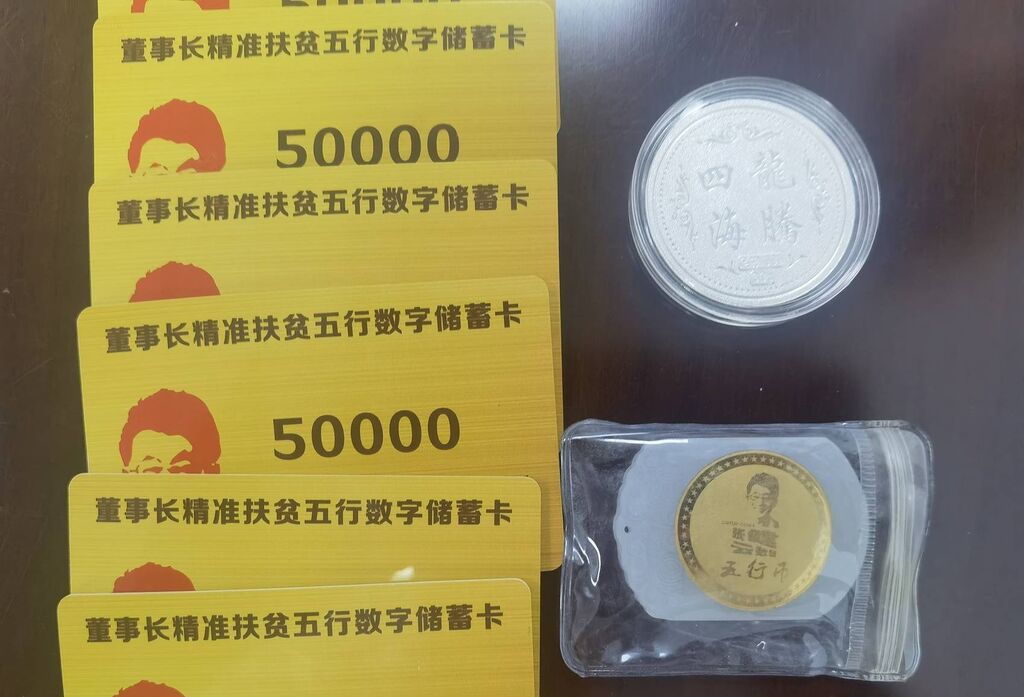 号称“投资一千赚五万”，拙劣骗局如何让万余人上当？-1.jpg