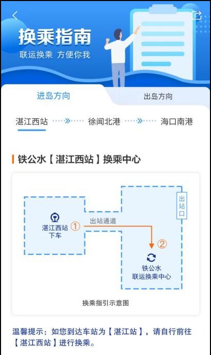 在12306上买到了机票？网友：属实！-10.jpg