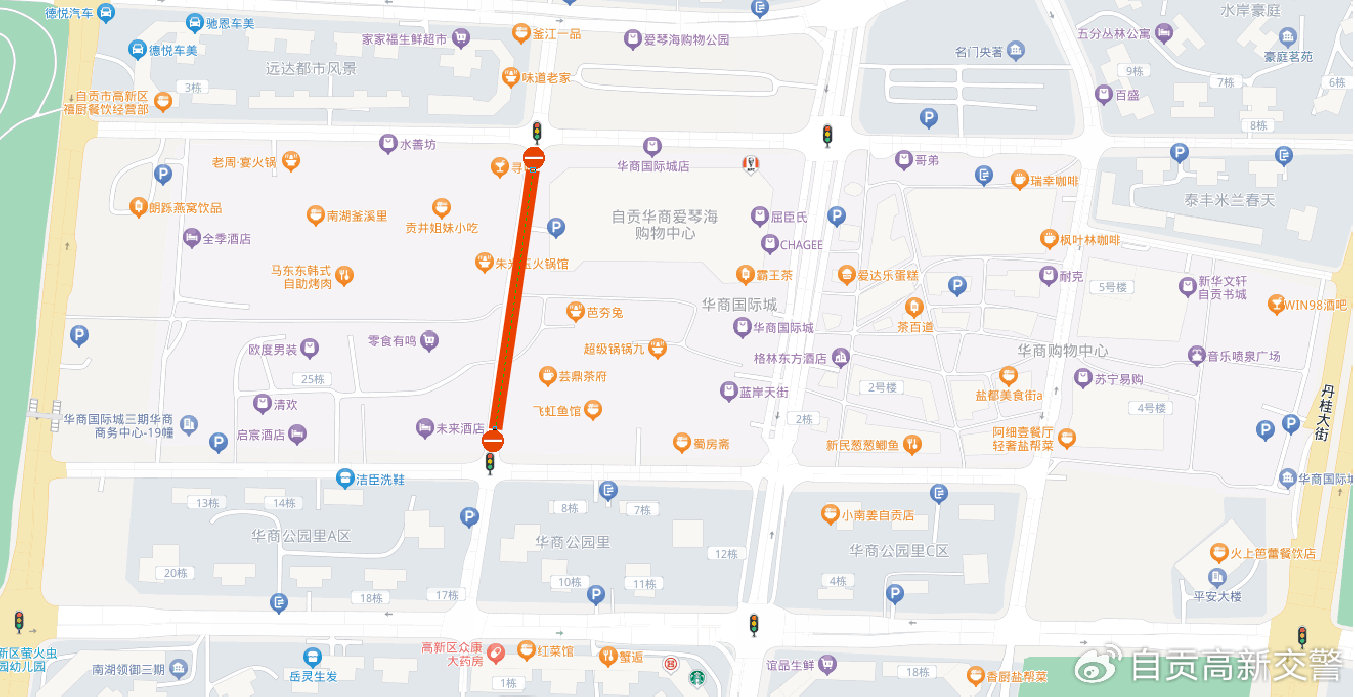 关于高新区华商西街禁行交通管制的通告-1.jpg
