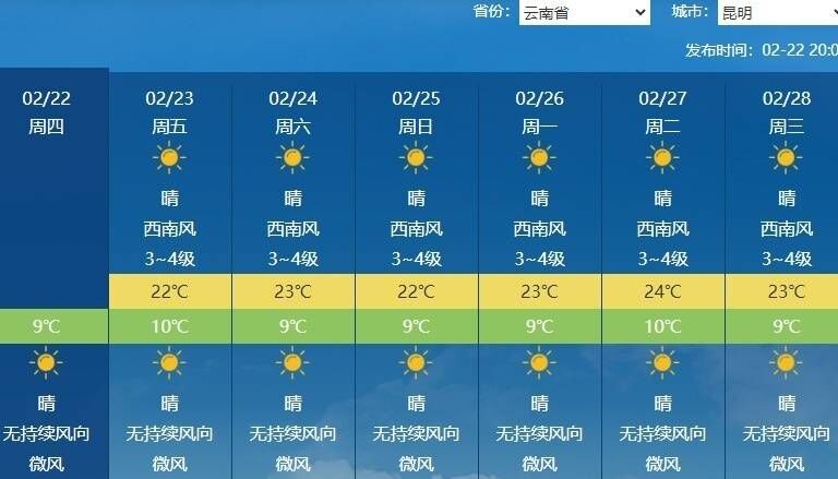 多地降温超20℃！为啥这次寒潮这么强？-8.jpg